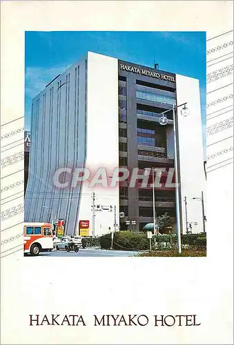 Cartes postales moderne Hakata Miyako Hotel