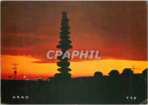 Cartes postales moderne Arad Entrance to the town at sunset