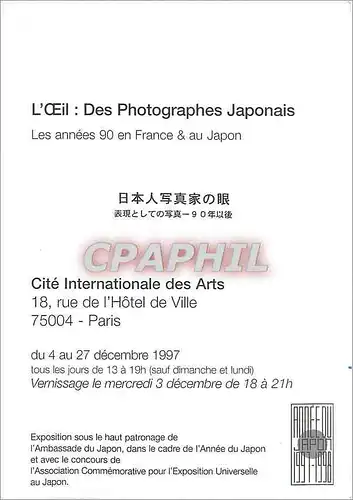 Cartes postales moderne L'Oeil des Photographes Japonais Les annees 90 en France au Japon