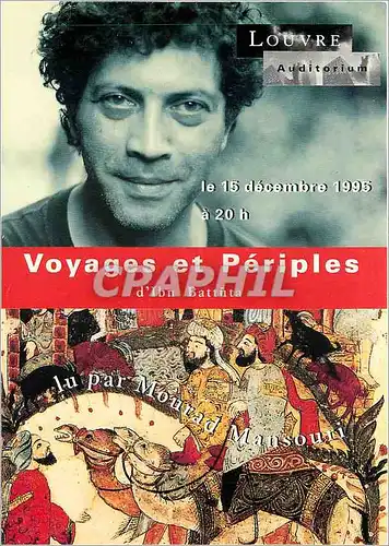 Cartes postales moderne Voyages et Periples d'Ibn Battuta (1304 1377) Mourad Mansouri