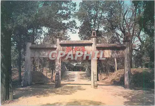 Cartes postales moderne Archway of the bridge over zhu Streamlet in the cemetery of the kongs 'family