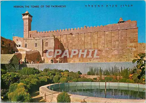 Cartes postales moderne Hebron Le Caveau des Patriarchs