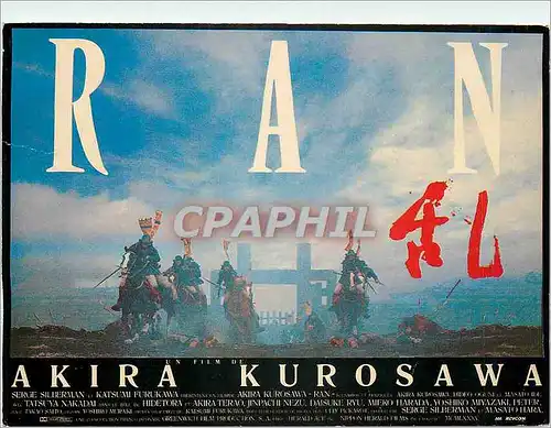 Moderne Karte Ran Akira Kurosawa