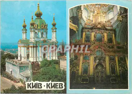 Cartes postales moderne Russie