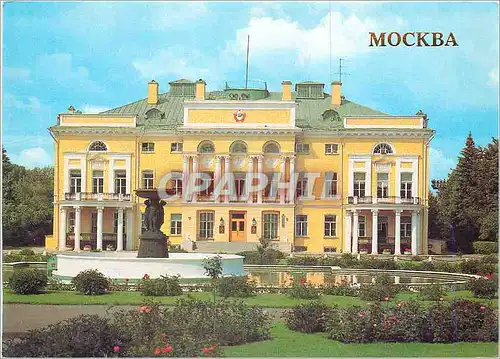 Moderne Karte Mockba Moscow Presidium of the Academy of Sciences of the USSR