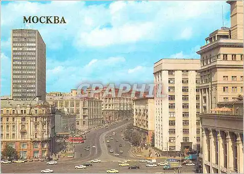 Cartes postales moderne Mockba Moscow Gorky Street