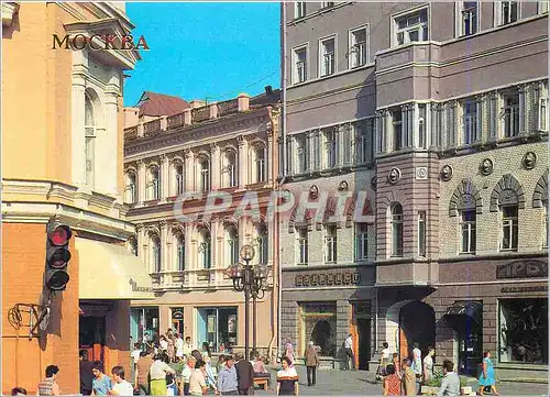 Moderne Karte Mockba Moscow A quarter of Arbat Street