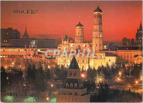 Cartes postales moderne Mockba Moscow Cathedrals of the Moscow Kremlin