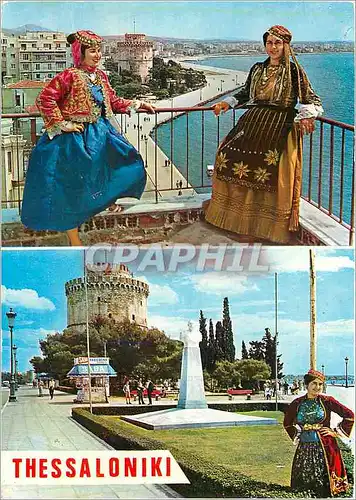 Cartes postales moderne Thessaloniki
