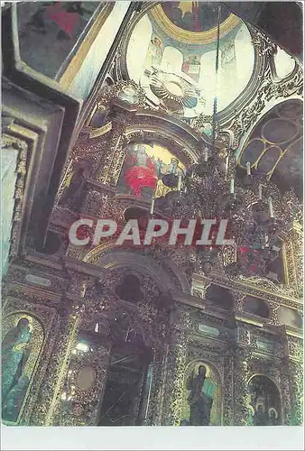 Cartes postales moderne Russie