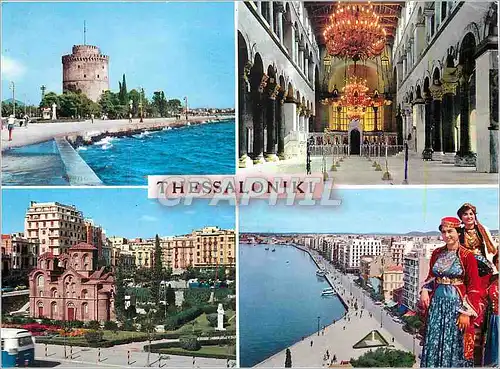 Cartes postales moderne Thessaloniki