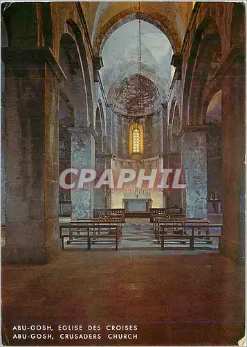 Cartes postales moderne Abu Gosh Eglise des Croises