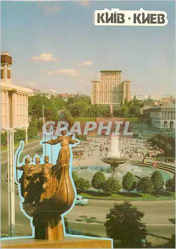 Cartes postales moderne Russie