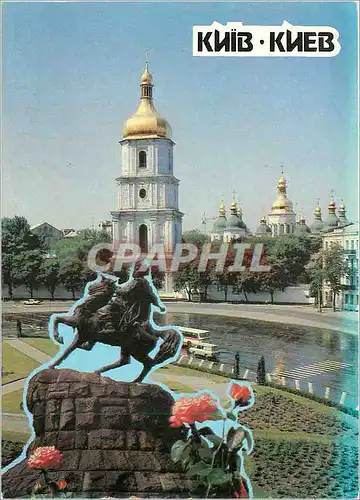 Cartes postales moderne Russie