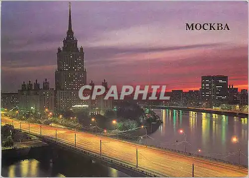 Moderne Karte Moscow Ukraina Hotel Skyscraper