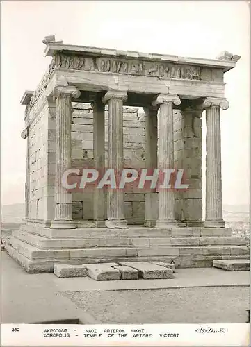 Cartes postales moderne Acropolis Temple of the Aptere Victore