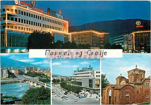 Cartes postales moderne Skopje