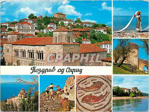 Cartes postales moderne Ohrid