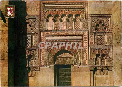 Cartes postales moderne Cordoba Une des portes exterieurs de la Mezquita