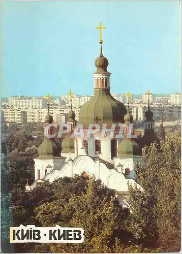 Cartes postales moderne Kiev