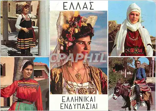 Cartes postales moderne Kepkypa Corfou Corfu