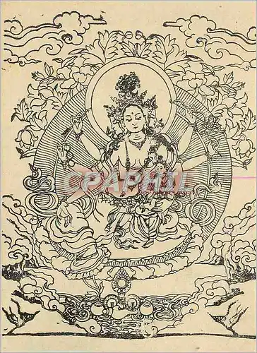 Cartes postales moderne SUkhabati Lokeshor