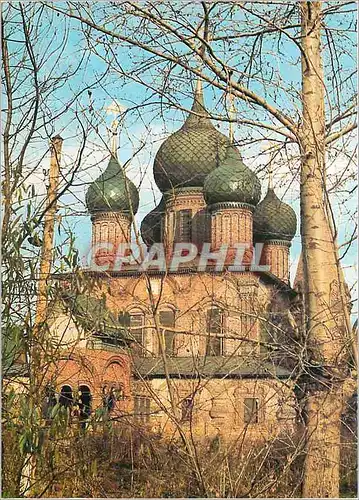 Cartes postales moderne Iarloslavl Eglise Saint Theodore 1687