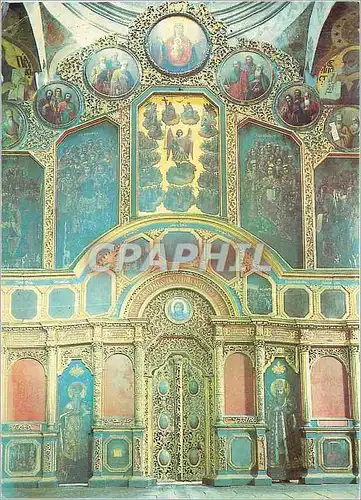 Cartes postales moderne Russie