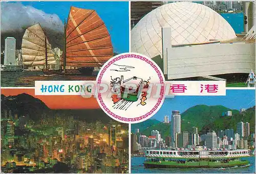 Cartes postales moderne Hong Kong Top Left Chinese Junk Chine China