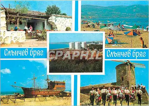 Cartes postales moderne Slantchev Briag Slantschev Brjag