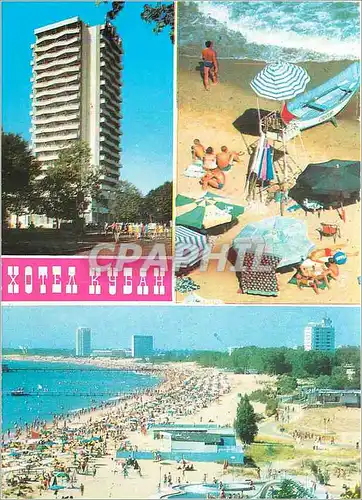 Cartes postales moderne Slantchev Briag Hotel Kouban