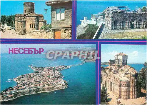 Cartes postales moderne Nessebre