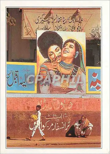 Moderne Karte Pakistan Karachi Affiche de cinema