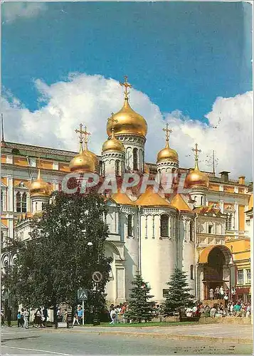 Cartes postales moderne Russie