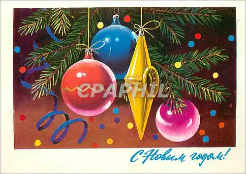 Cartes postales moderne Fete