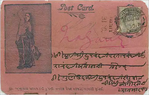 Inde India Gwalior Entier Postal Stationary