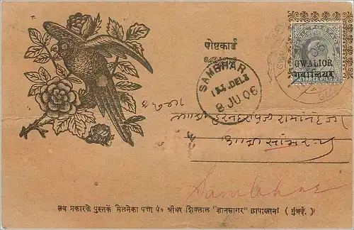 Inde India Gwalior Entier Postal Stationary