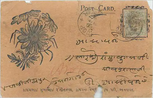 Inde India Gwalior Entier Postal Stationary