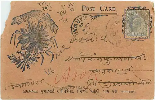 Inde India Gwalior Entier Postal Stationary