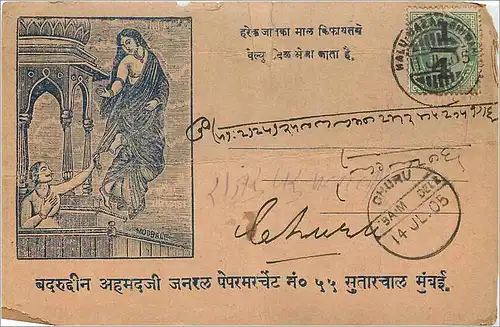 Inde India Gwalior Entier Postal Stationary