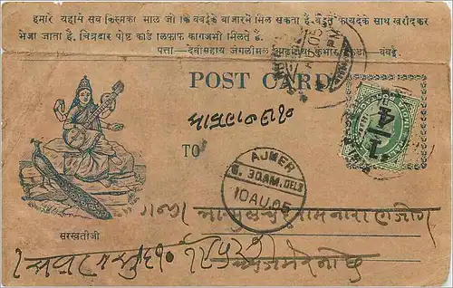 Inde India Gwalior Entier Postal Stationary