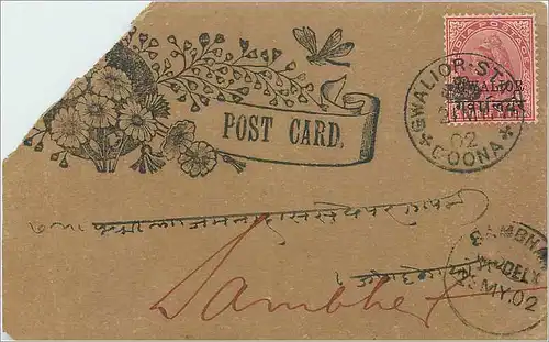 Inde India Gwalior Entier Postal Stationary