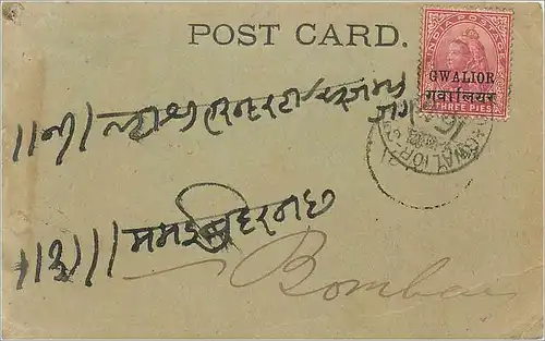 Inde India Gwalior Entier Postal Stationary