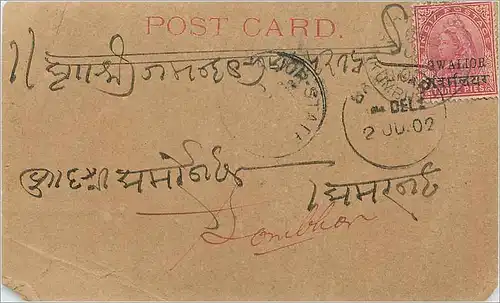 Inde India Gwalior Entier Postal Stationary