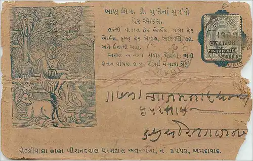 Inde India Gwalior Entier Postal Stationary