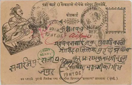 Inde India Gwalior Entier Postal Stationary