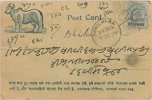 Inde India Gwalior Entier Postal Stationary