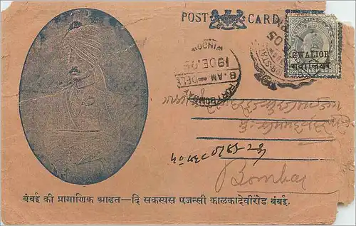 Inde India Gwalior Entier Postal Stationary