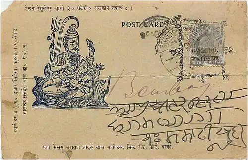 Inde India Gwalior Entier Postal Stationary