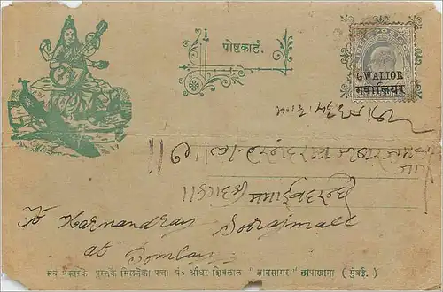 Inde India Gwalior Entier Postal Stationary